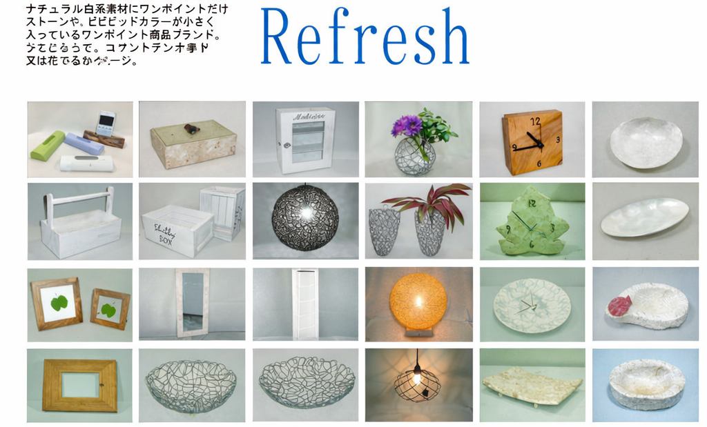 Refresh